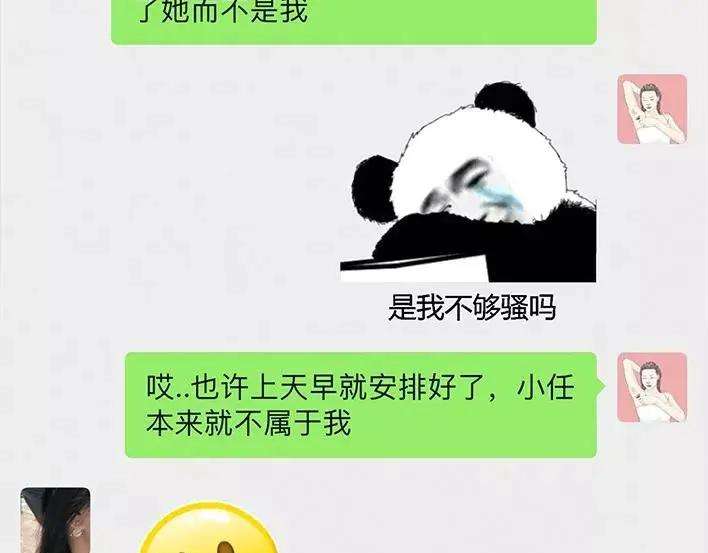 胡渣少女邻家小哥