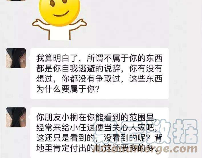 胡渣少女邻家小哥