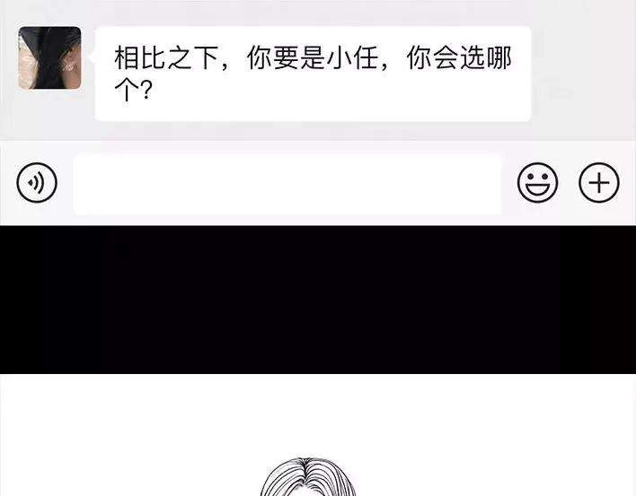 胡渣少女邻家小哥