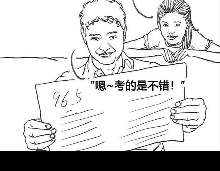 胡渣少女邻家小哥
