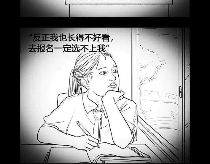 胡渣少女邻家小哥
