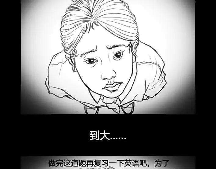 胡渣少女邻家小哥