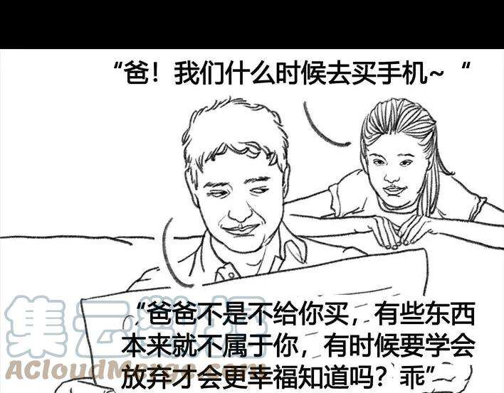 胡渣少女邻家小哥