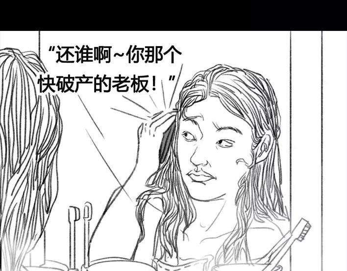 胡渣少女邻家小哥