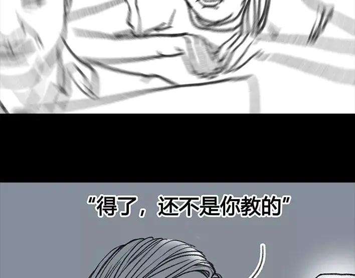 胡渣少女邻家小哥