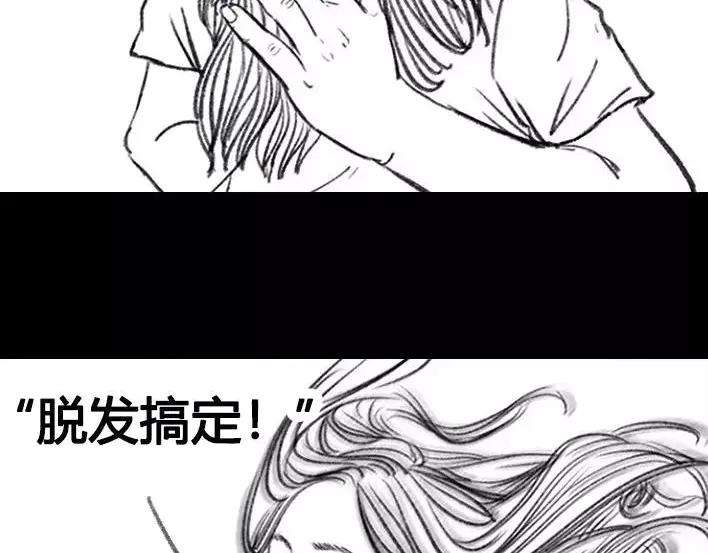 胡渣少女邻家小哥