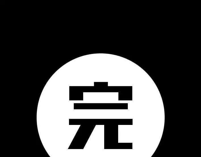 胡渣少女邻家小哥