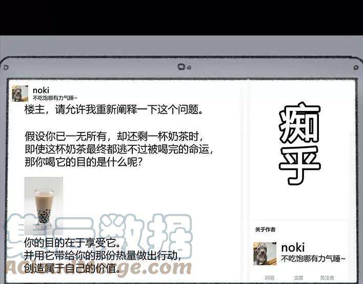 胡渣少女邻家小哥
