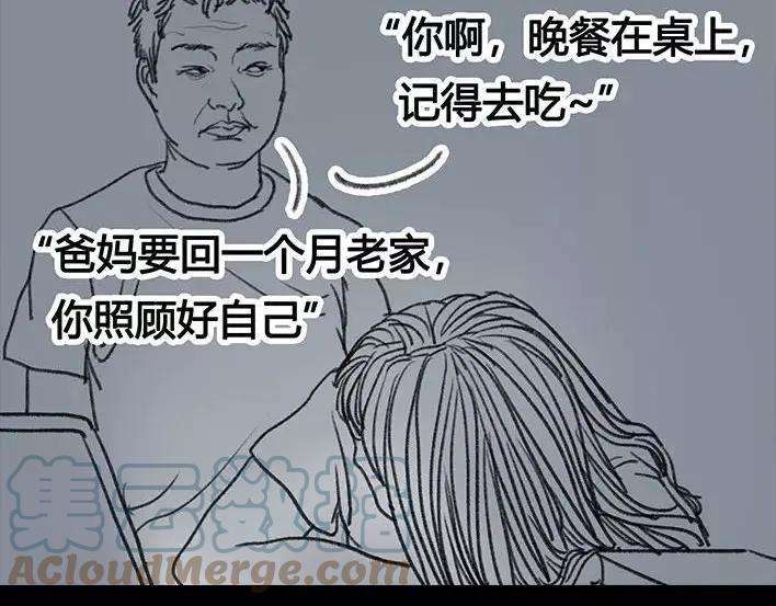 胡渣少女邻家小哥