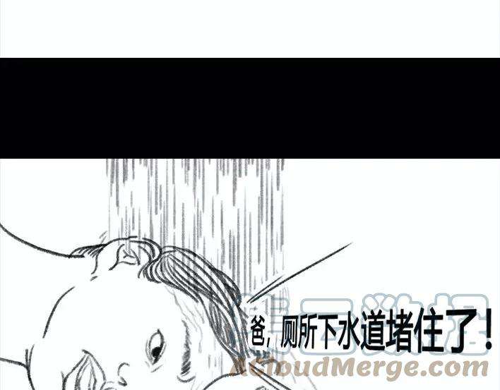胡渣少女邻家小哥