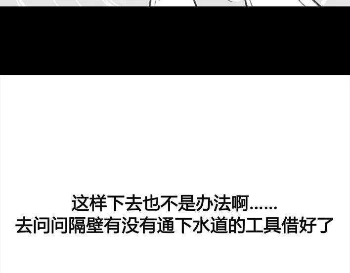 胡渣少女邻家小哥