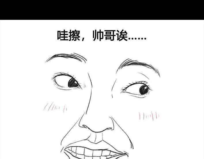 胡渣少女邻家小哥