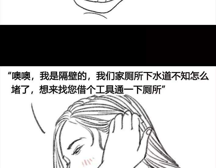 胡渣少女邻家小哥