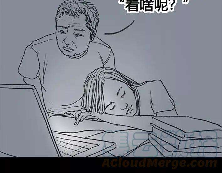 胡渣少女邻家小哥