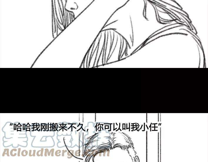 胡渣少女邻家小哥