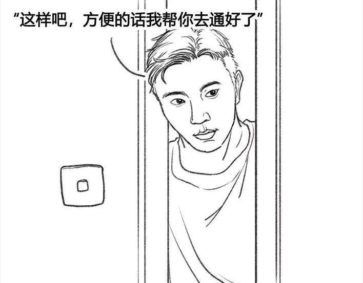 胡渣少女邻家小哥