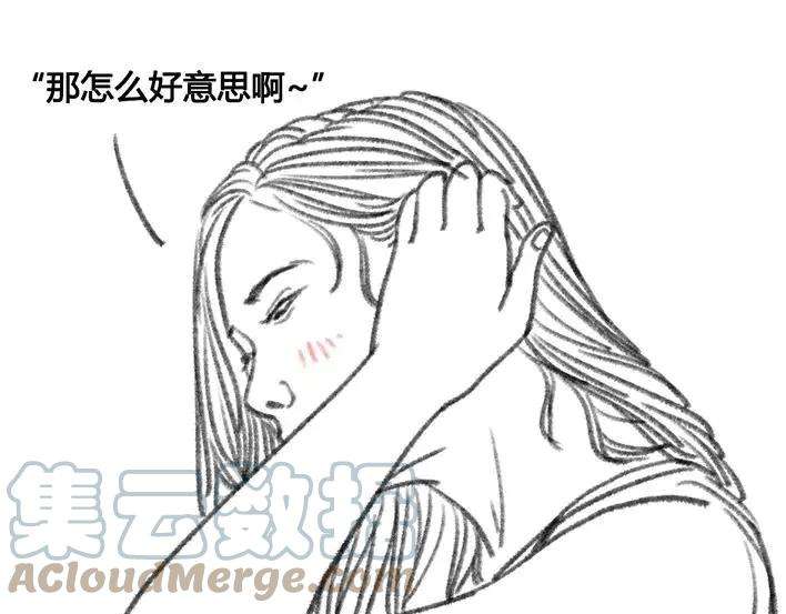 胡渣少女邻家小哥