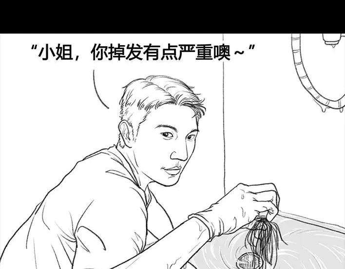 胡渣少女邻家小哥