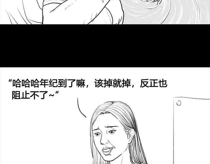 胡渣少女邻家小哥