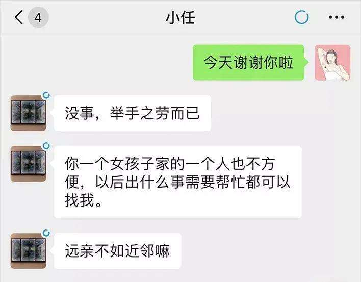 胡渣少女邻家小哥