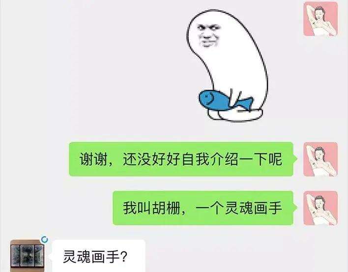 胡渣少女邻家小哥