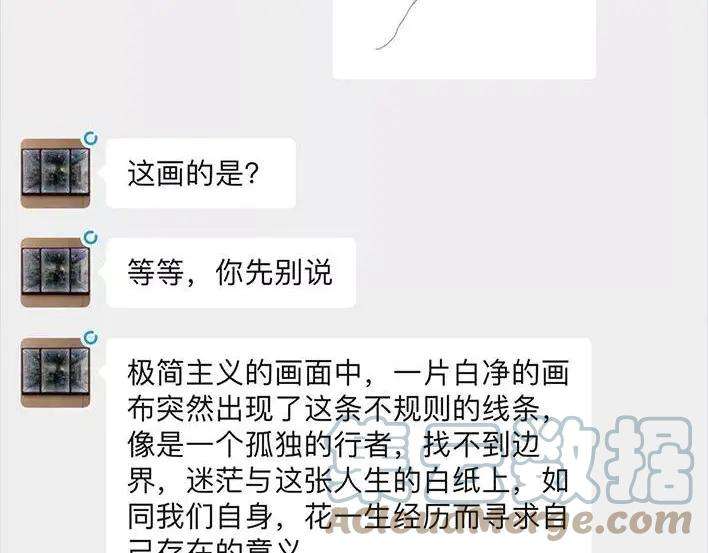 胡渣少女邻家小哥