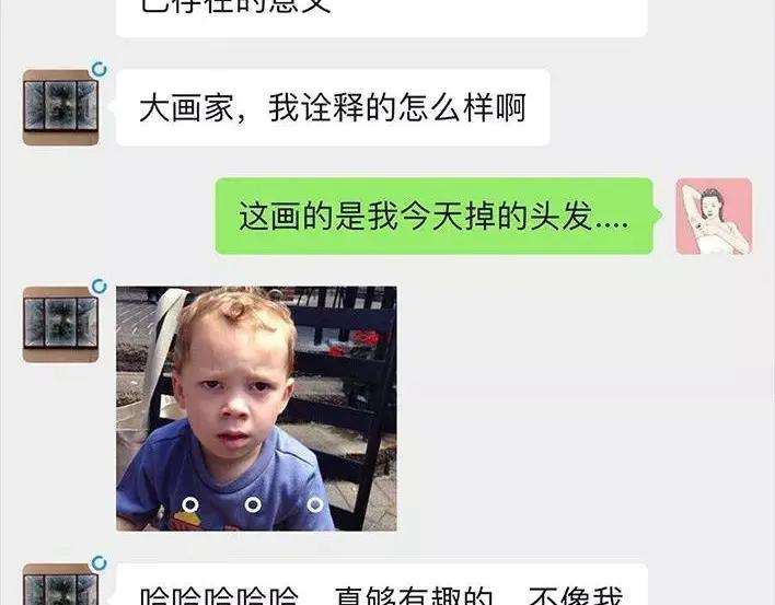 胡渣少女邻家小哥