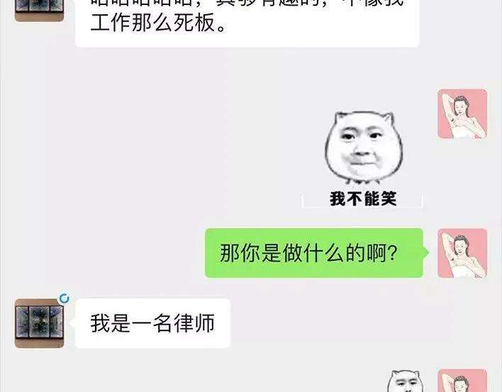 胡渣少女邻家小哥