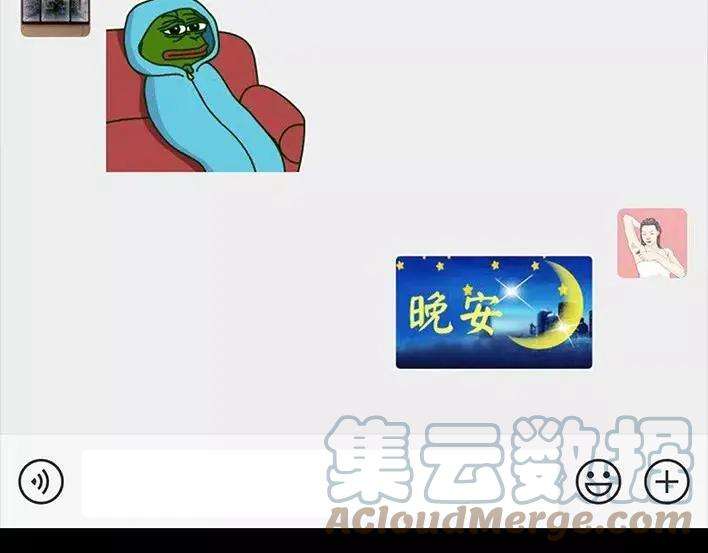 胡渣少女邻家小哥