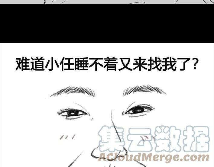 胡渣少女邻家小哥