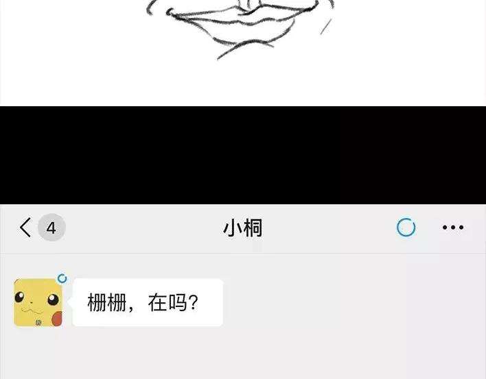胡渣少女邻家小哥