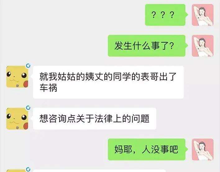 胡渣少女邻家小哥