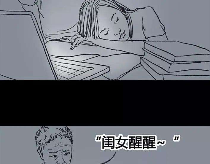 胡渣少女邻家小哥