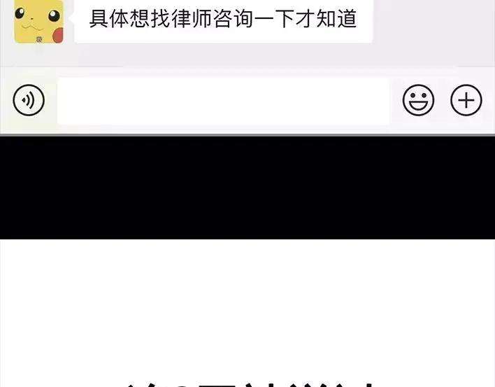 胡渣少女邻家小哥