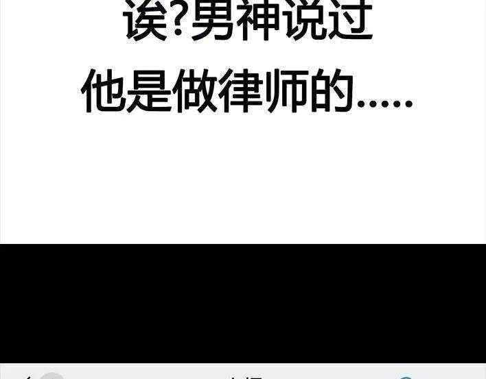 胡渣少女邻家小哥