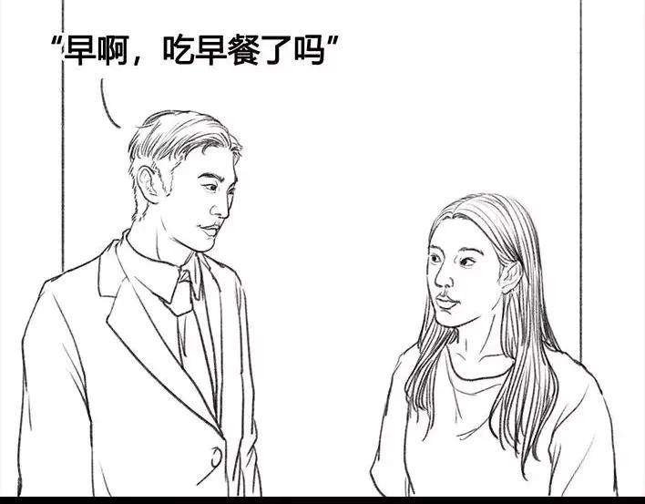 胡渣少女邻家小哥