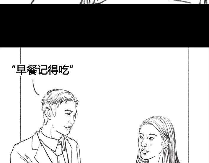 胡渣少女邻家小哥