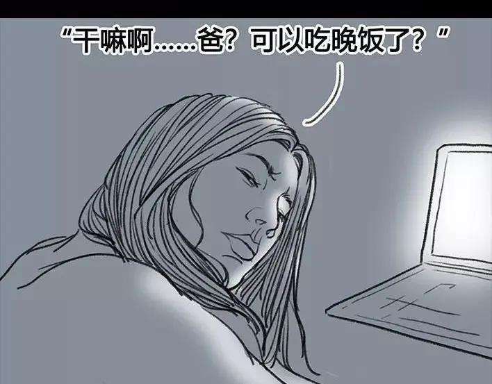 胡渣少女邻家小哥
