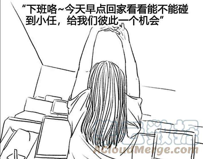 胡渣少女邻家小哥