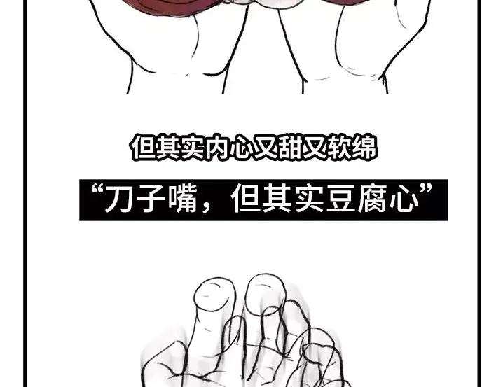 胡渣少女水果男子图鉴