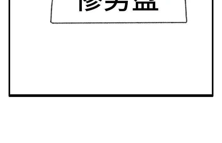 胡渣少女水果男子图鉴