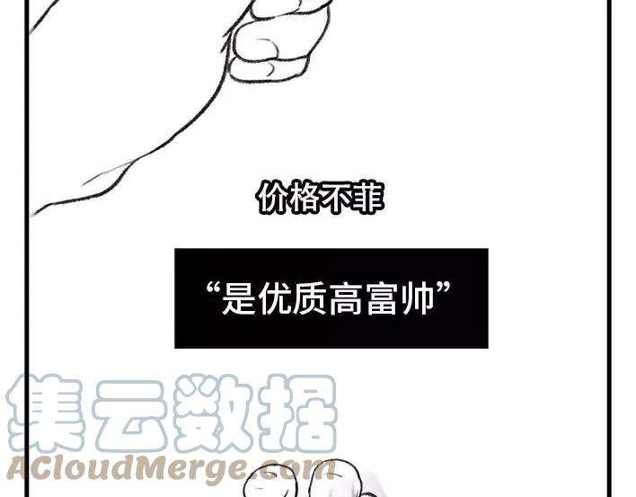 胡渣少女水果男子图鉴
