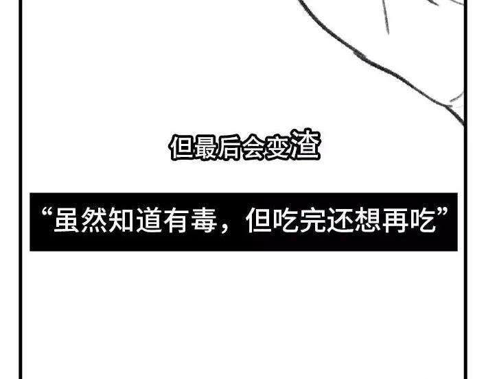 胡渣少女水果男子图鉴