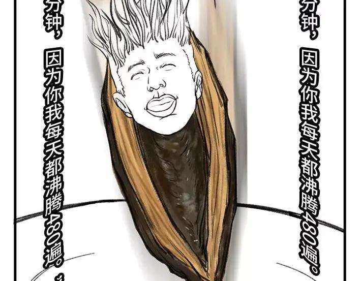 胡渣少女水果男子图鉴