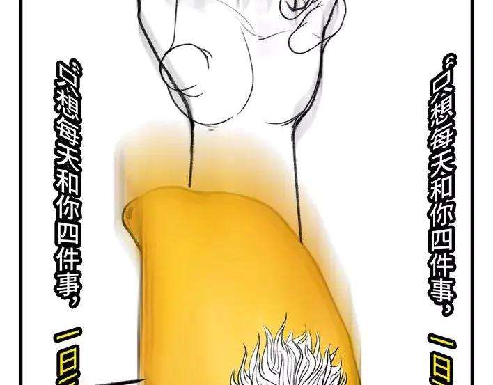 胡渣少女水果男子图鉴