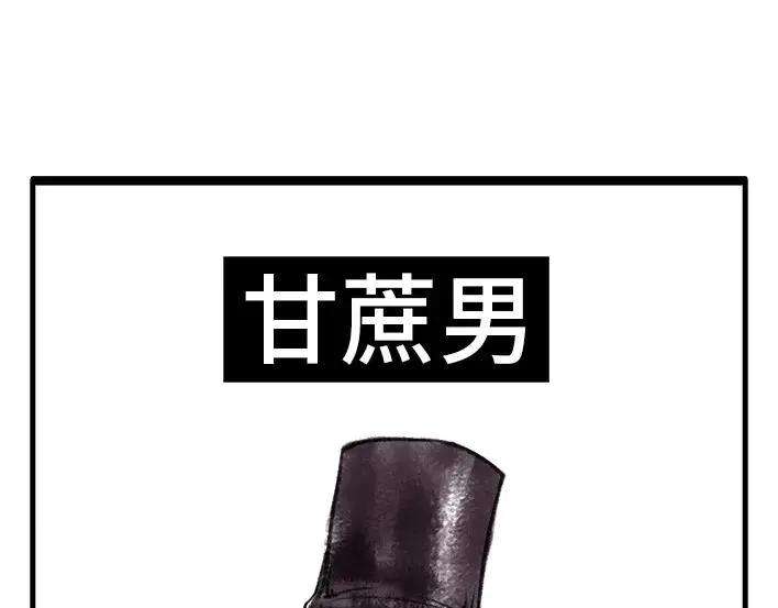 胡渣少女水果男子图鉴