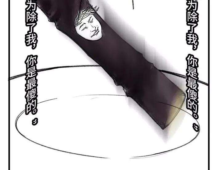 胡渣少女水果男子图鉴