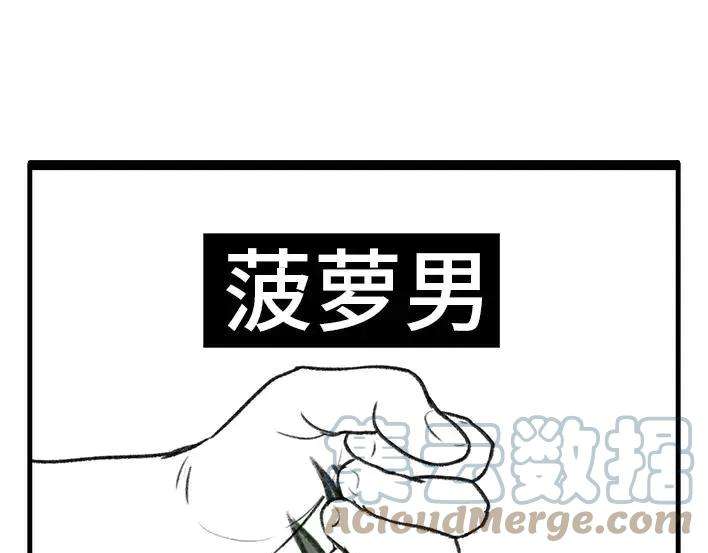 胡渣少女水果男子图鉴