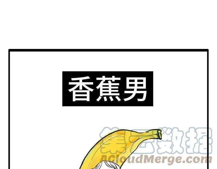 胡渣少女水果男子图鉴