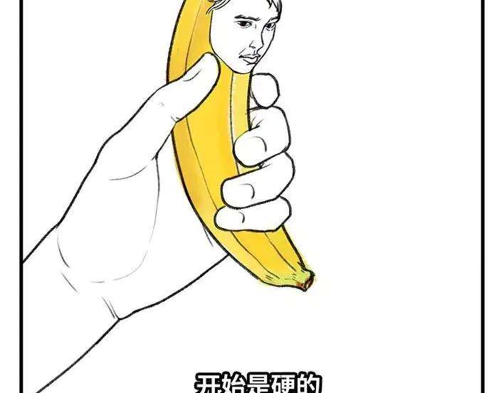 胡渣少女水果男子图鉴